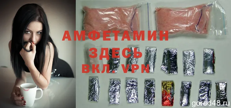 Amphetamine 98%  KRAKEN ссылки  Переславль-Залесский 