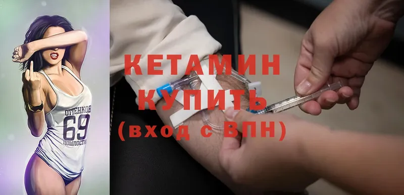 где купить наркоту  Переславль-Залесский  Кетамин ketamine 