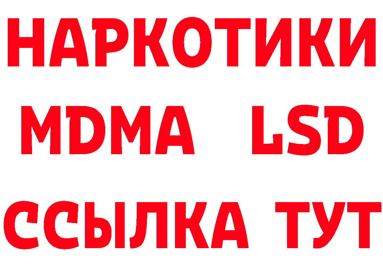 Кетамин ketamine tor сайты даркнета MEGA Переславль-Залесский